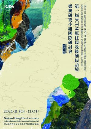 Programme of 2020 Symposium in Taiwan_pdf